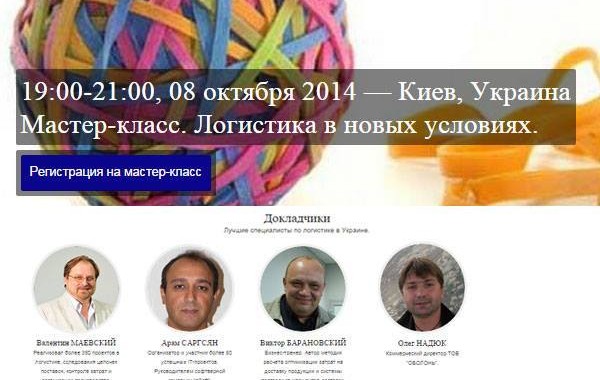СЕМІНАРИ І ТРЕНІНГИ